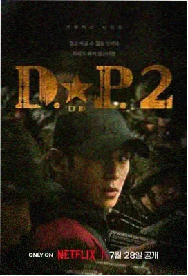 迷雾之城 - 草比视频新片